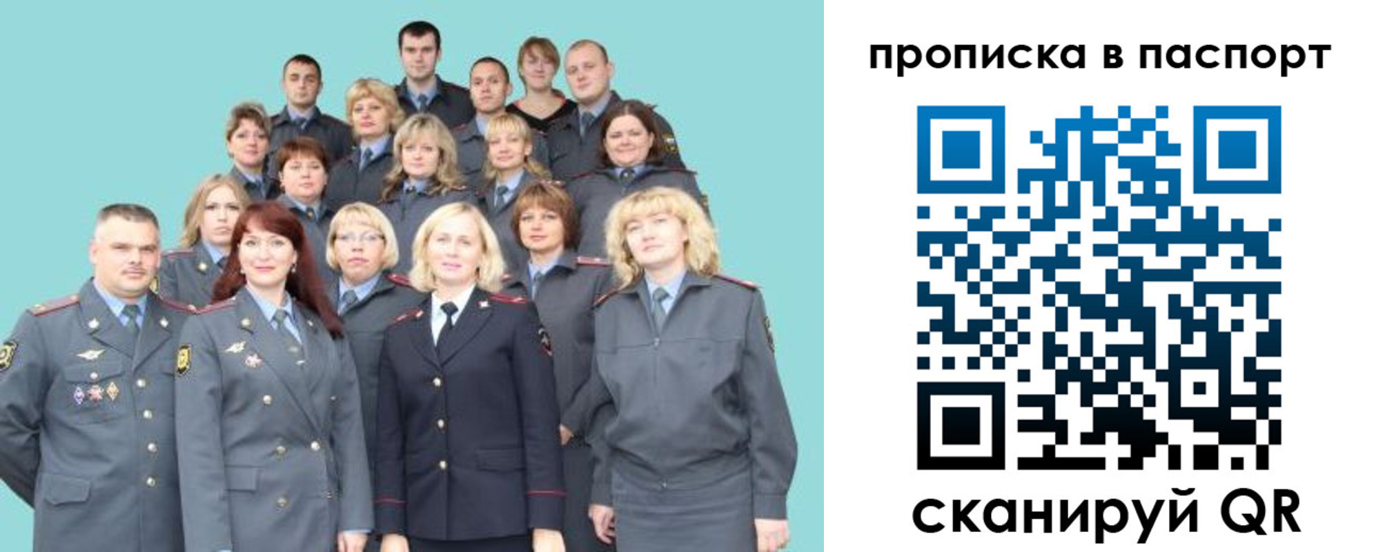 прописка иностранных граждан в Серове