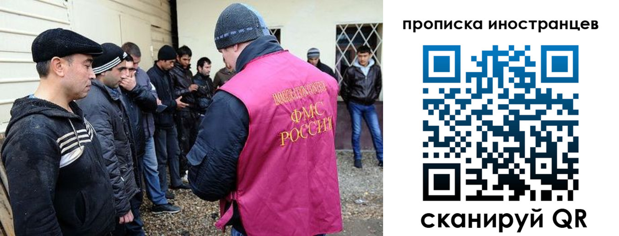 временная регистрация надежно в Серове